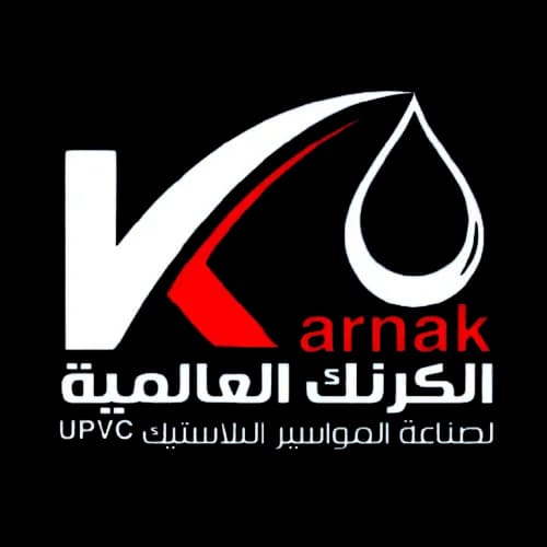 الكرنك العالمية