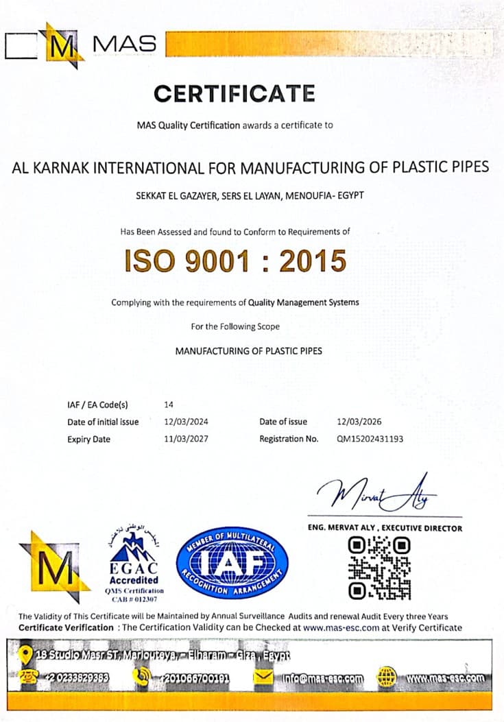 ISO 9001 : 2015
